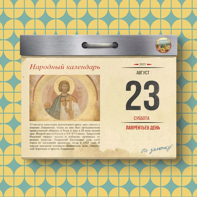 [Изображение: photo-2025-08-21-07-12-56.jpg]