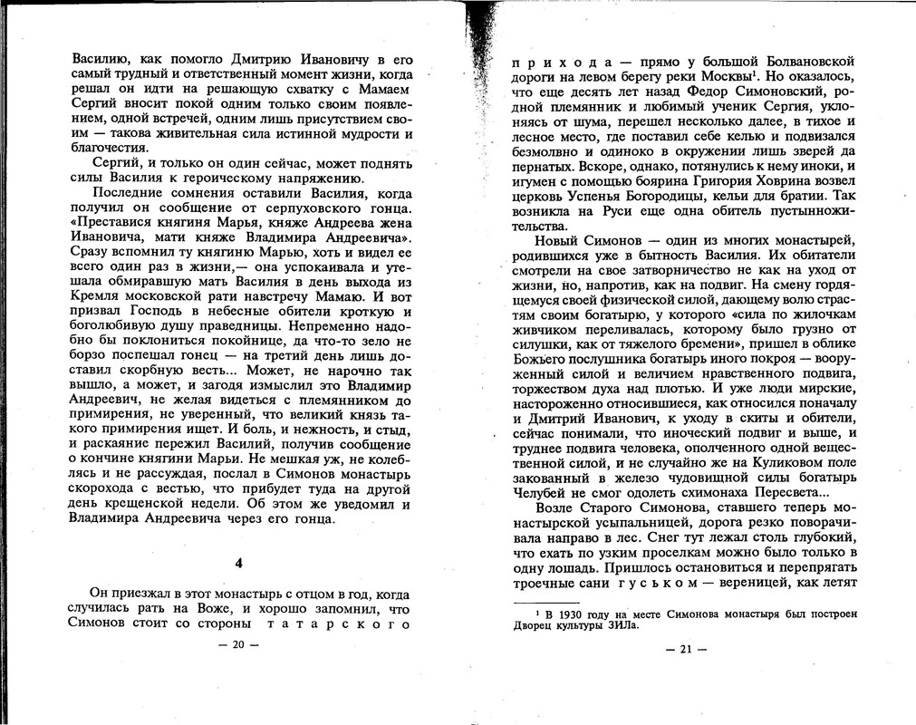 p0010