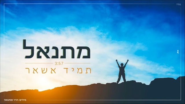 תמונה