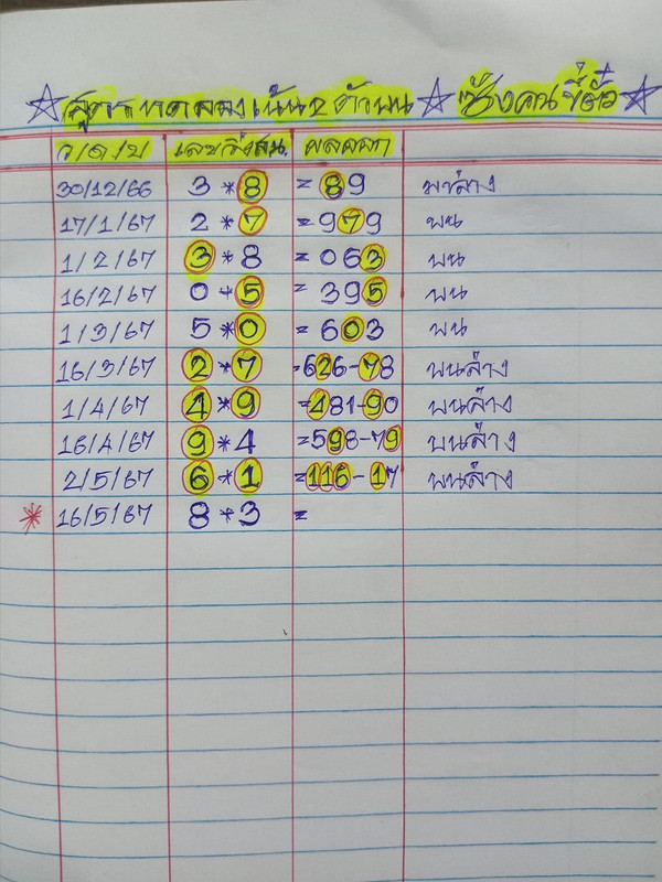 7 A65102 D 18 A0 4 D49 8888 36 F4359 Eeed4 Postimages