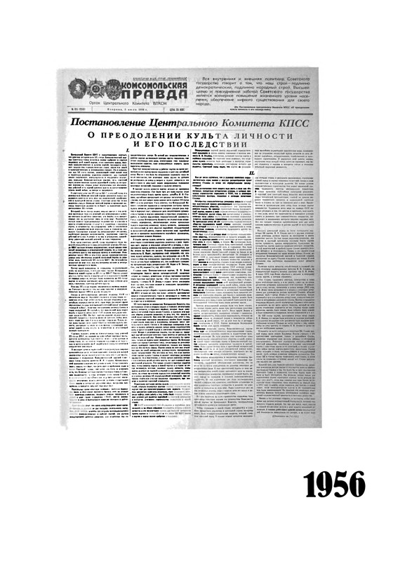 p0008