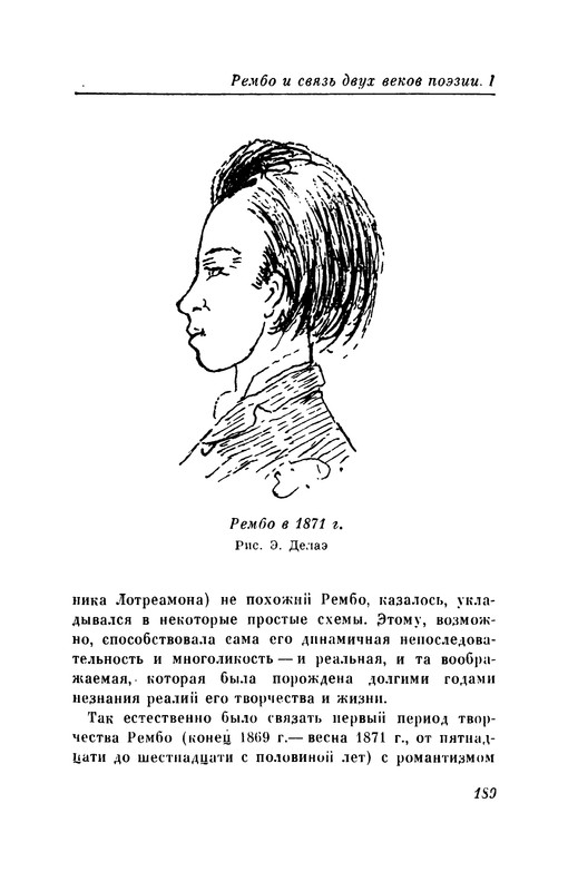p0198