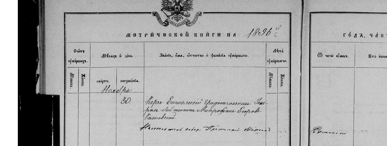 Без названия (83)