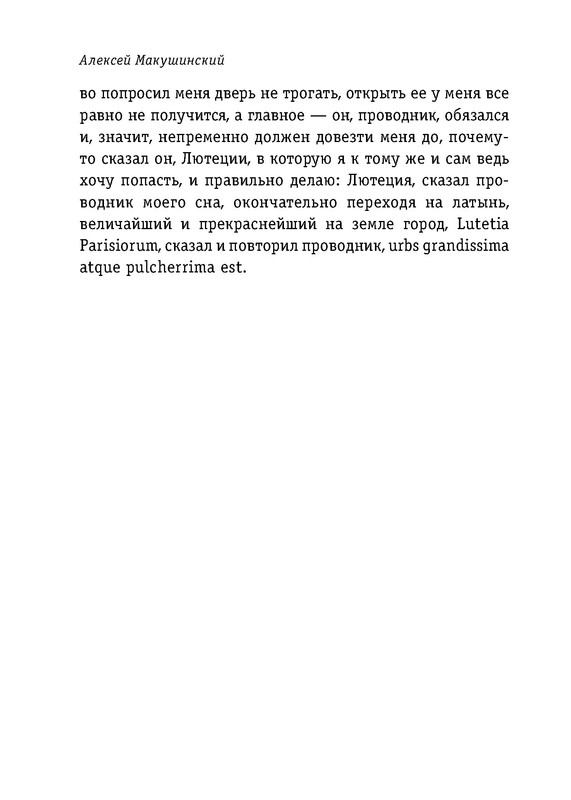 p0016