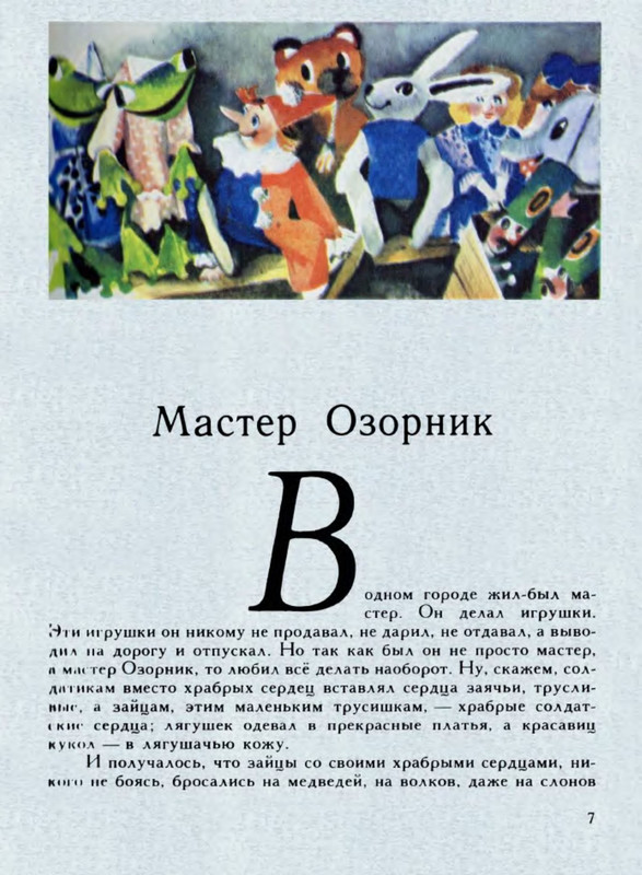 p0010