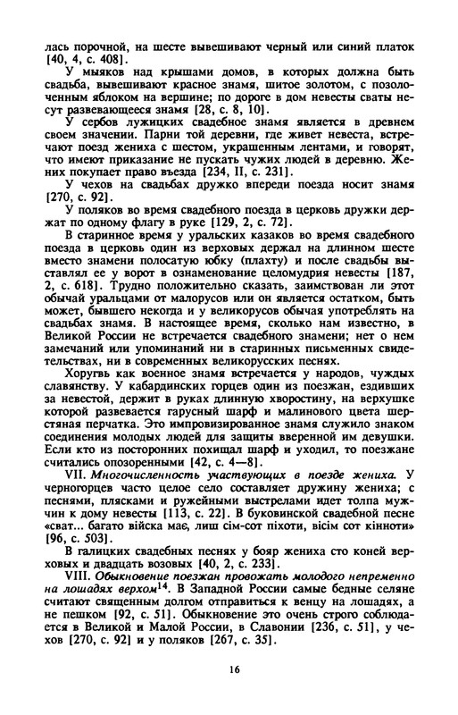 p0018