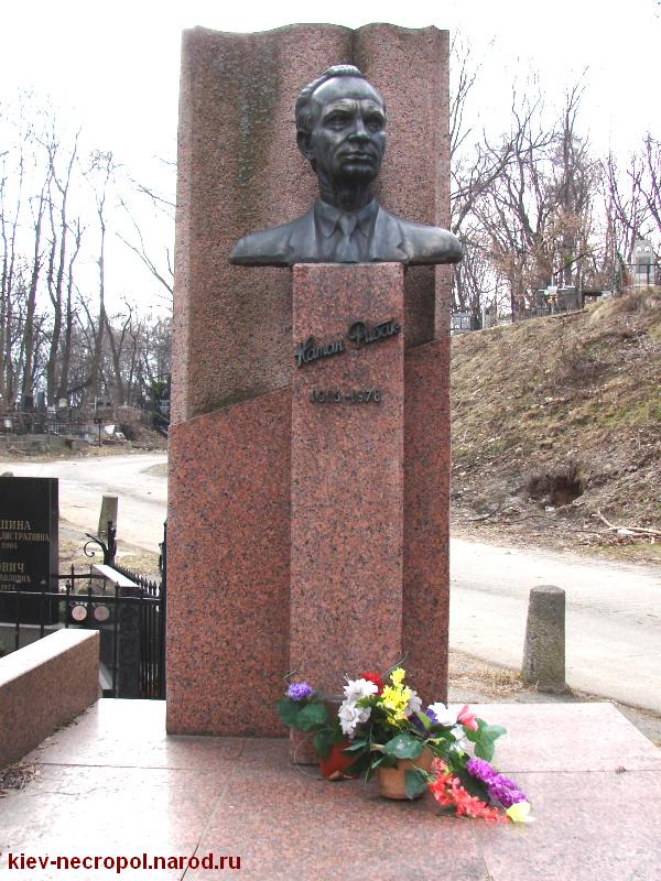 1317471867283141-Rybak-NS-JPG