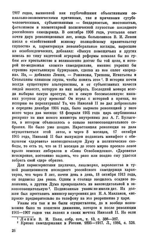 p0031