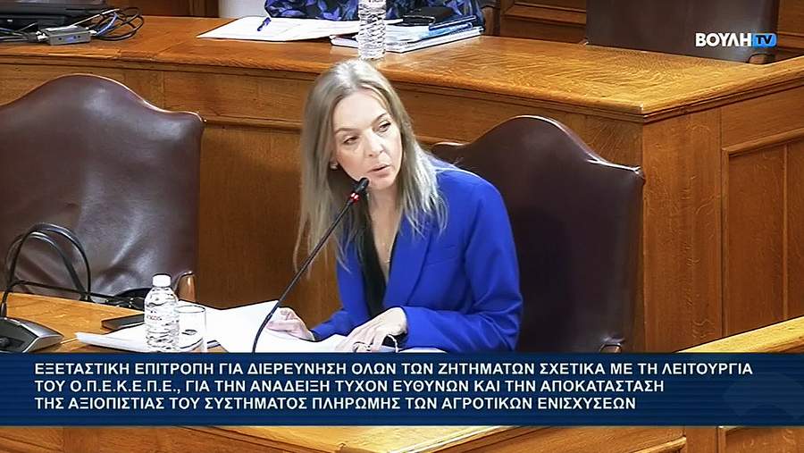 κοζάνη, ειδήσεις, νέα, Πτολεμαΐδα