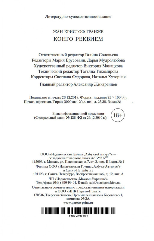 2-page-0027