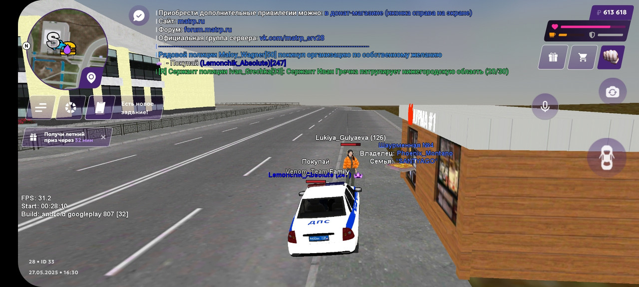 Screenshot_20250527-183021_MATRESHKA