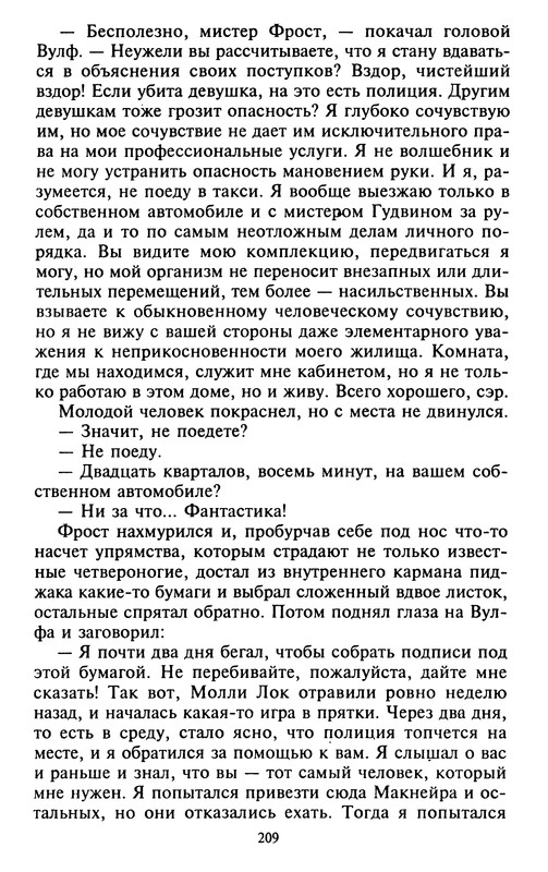 p0210