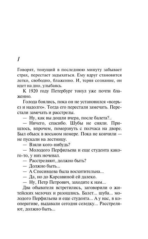 ITD000000001403004-page-0007