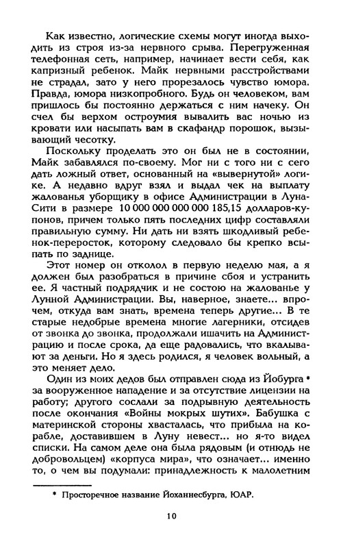 p0013