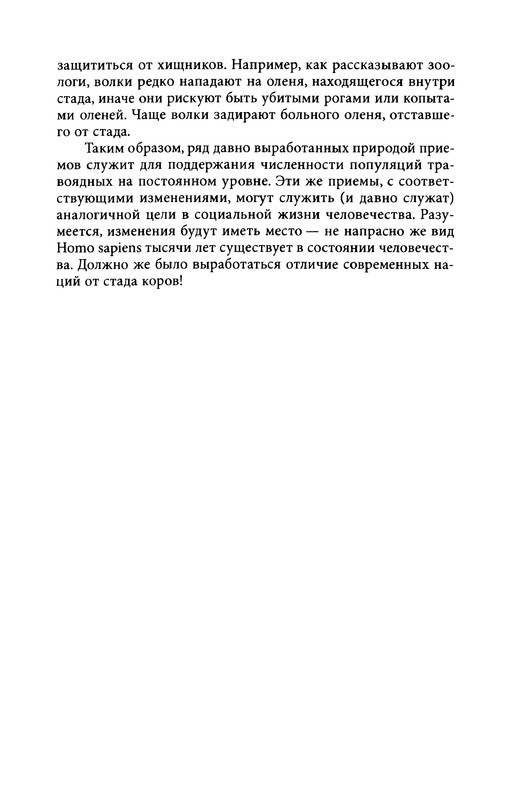 p0430