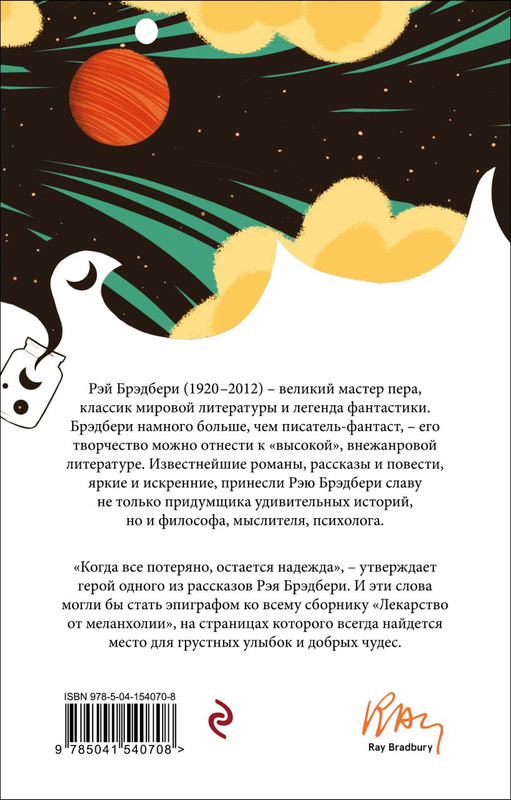cover4-w820