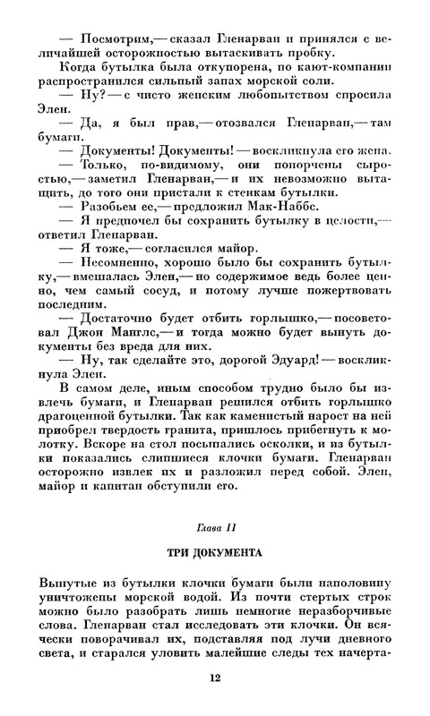 p0014