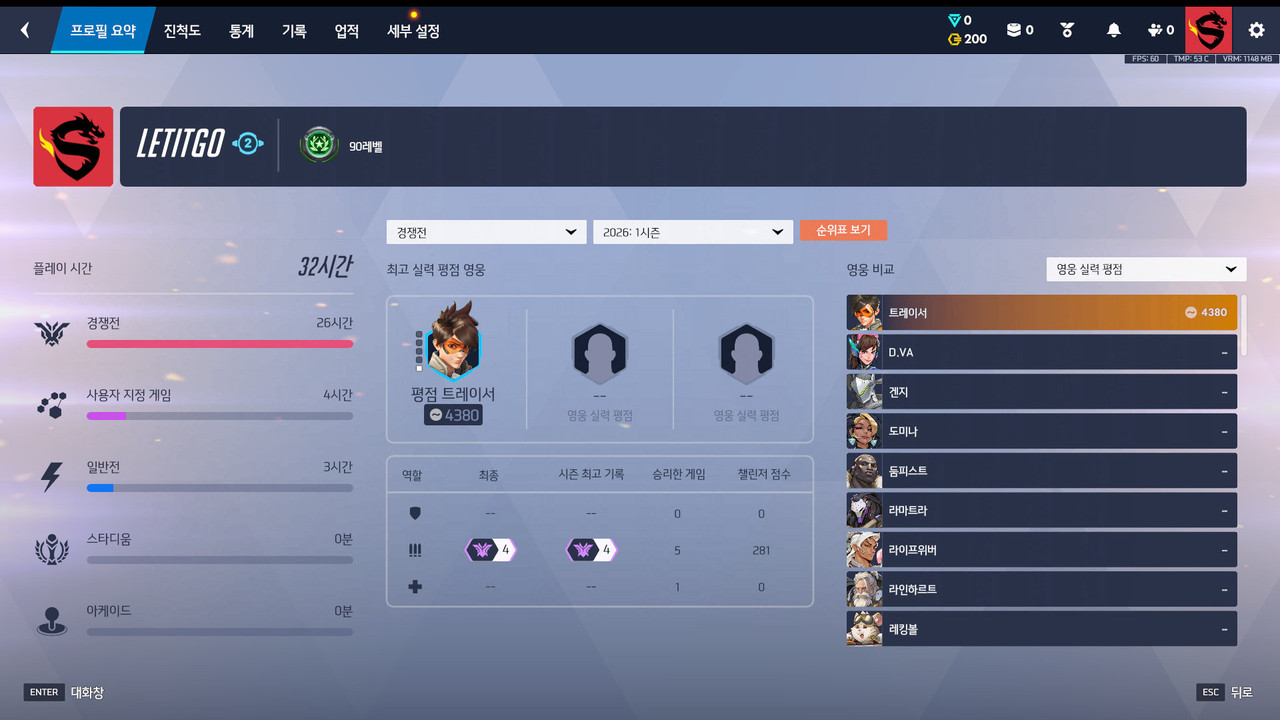Screen Shot 26 06 03 16 37 19 000
