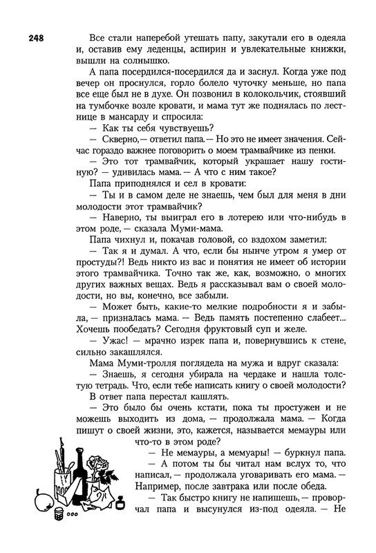 p0249