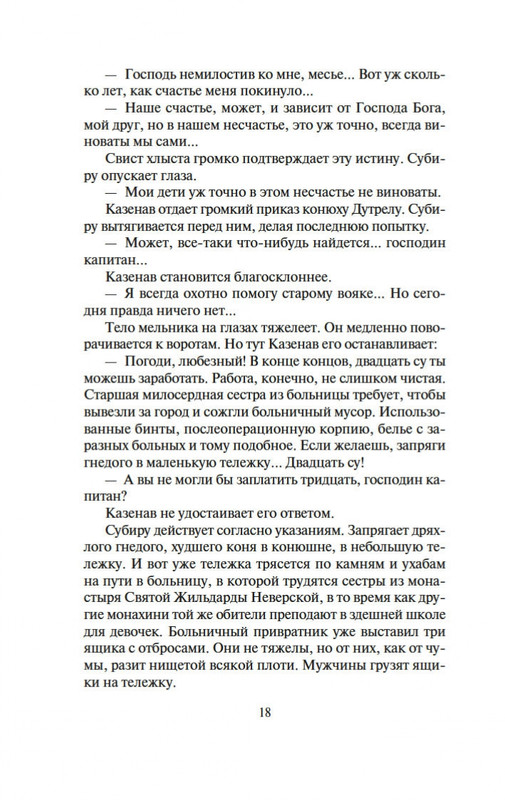 1-page-0013