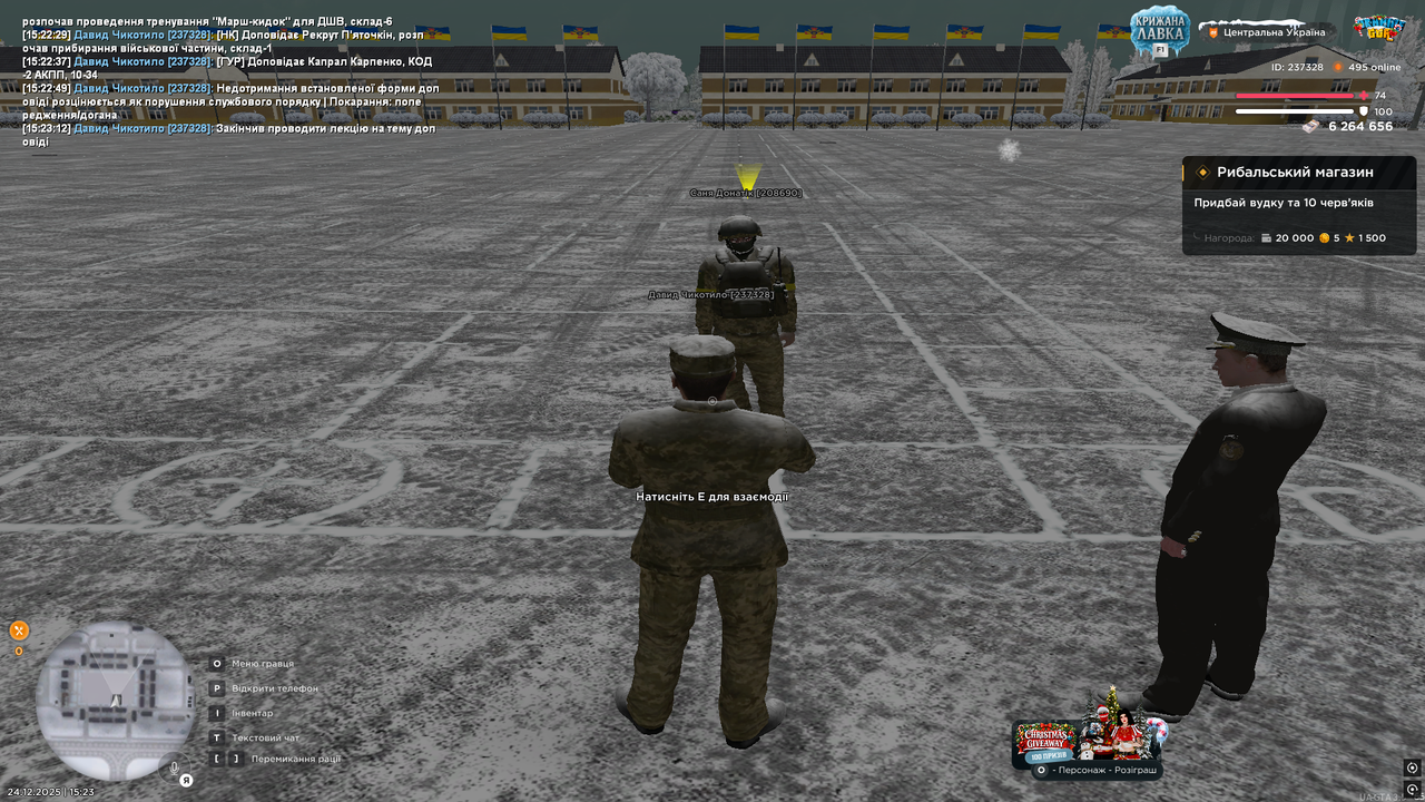 Снимок экрана (135)