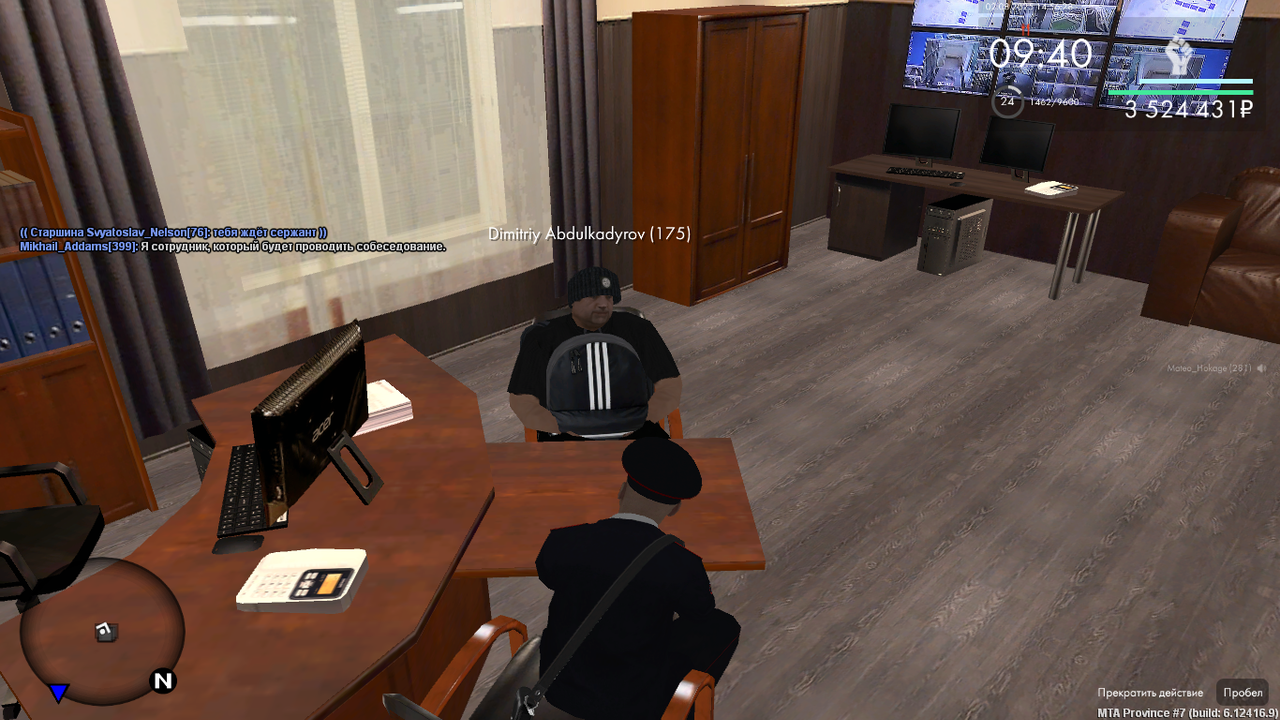 Снимок экрана (587)