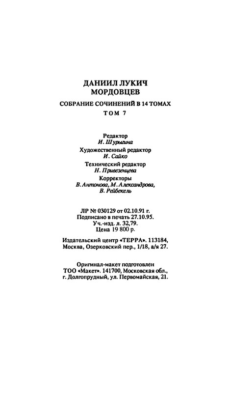 p0530