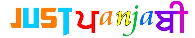 Just Panjabi Entertainment Logo