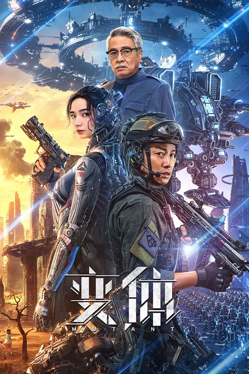 Mutant (2024) PL.1080p.WEB-DL.H264.DD2.0-K83 / Lektor PL