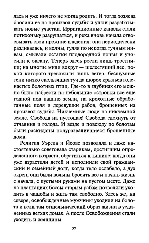 p0030