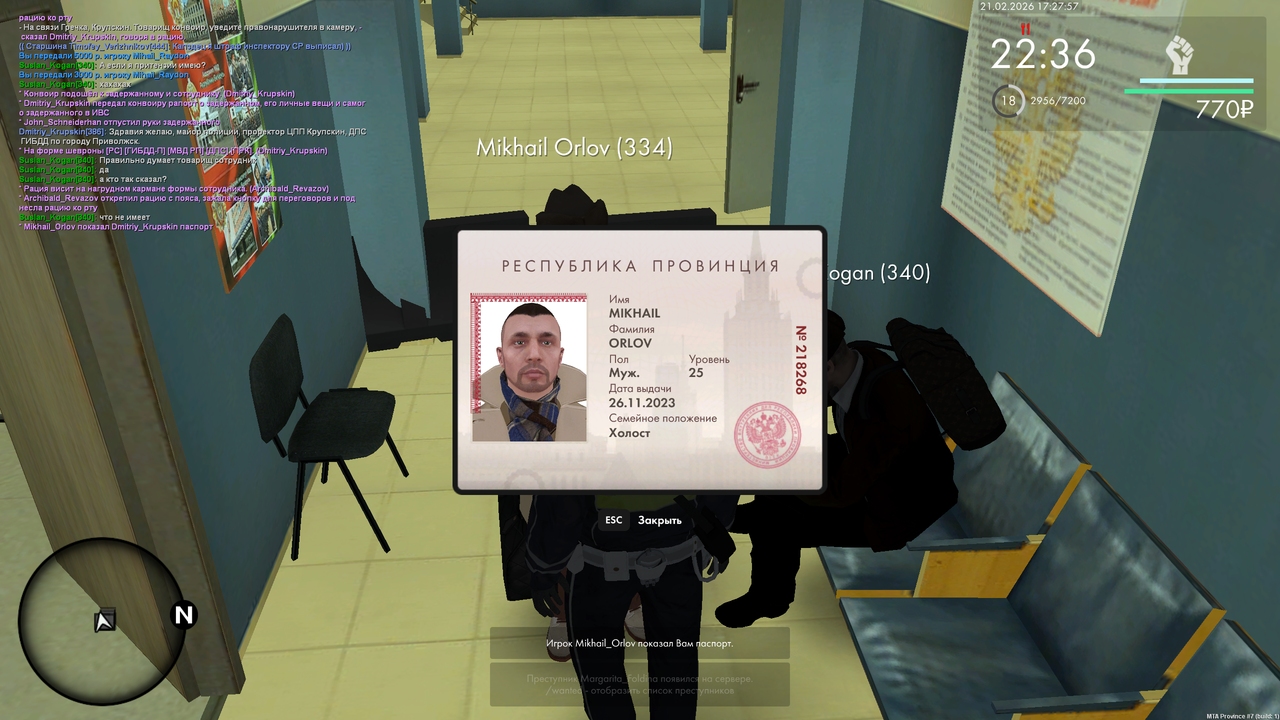 mta screen 2026 02 21 09 27 57