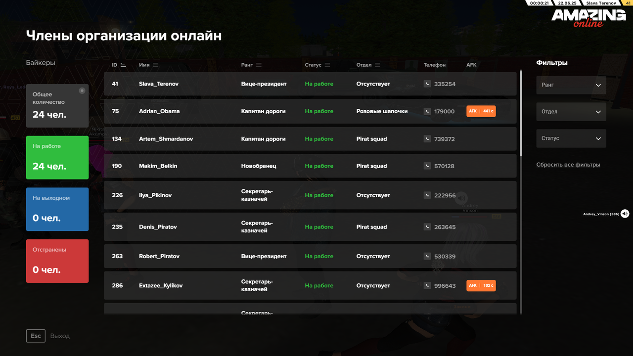 Снимок экрана (325)