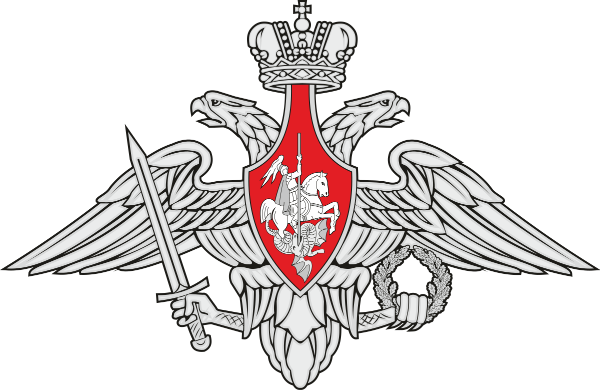 Middle-emblem-of-the-Ministry-of-Defence-of-the-Russian-Federation-21-07-2003-present-svg.png