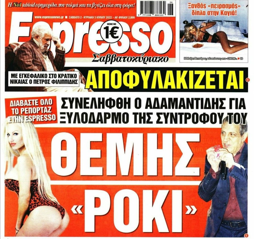 Εικόνα