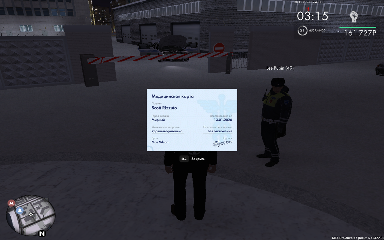 mta screen 2025 12 30 19 43 10