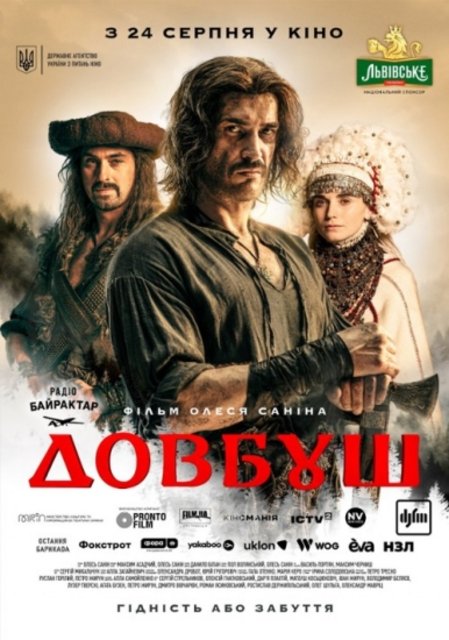 Dovbush. Tajemnica czarnych gór / Dovbush (2023) PL.480p.WEB-DL.XviD.DD2.0-K83 / Lektor PL 