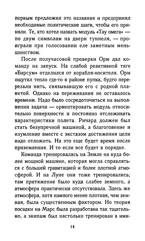 p0017