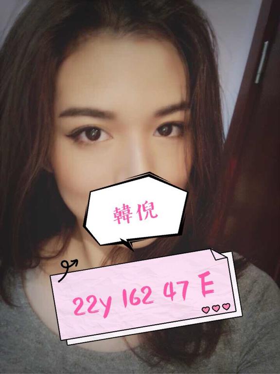 外約叫小姐
