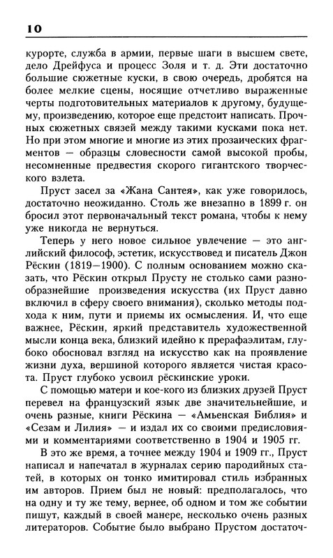 p0010