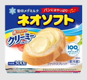 スクリーンショット_9-7-2025_62730_www.meg-snow.com