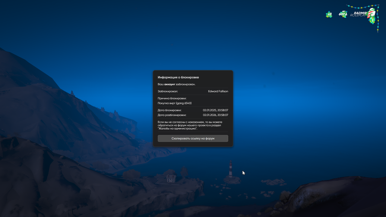 изображение_2025-01-05_075509639