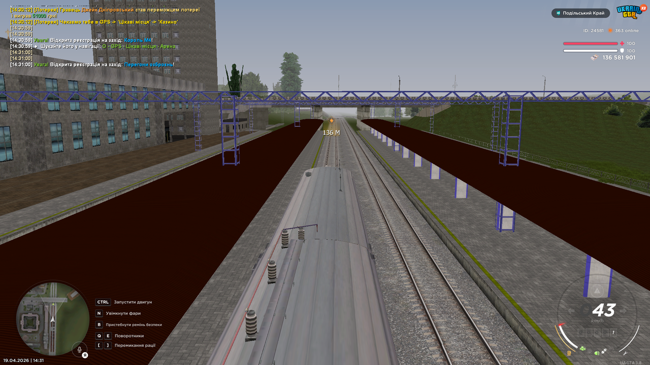mta screen 2026 04 19 14 31 00