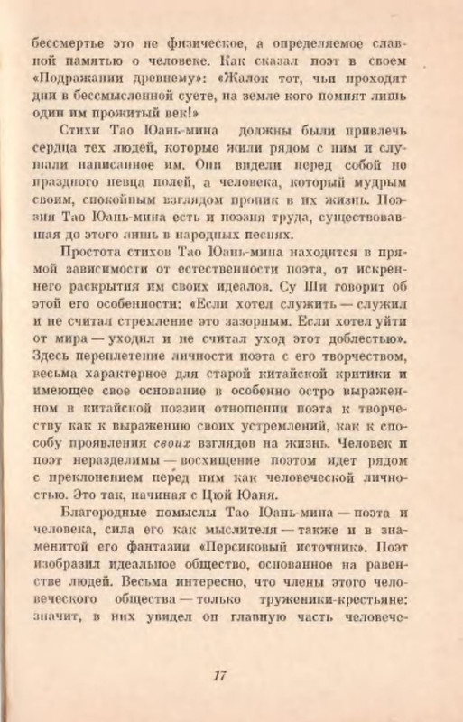p0018