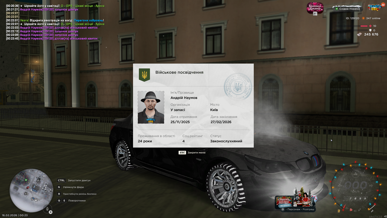 Снимок экрана (6)