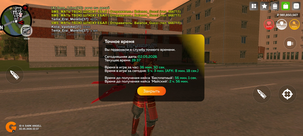 Screenshot 20260502 223755