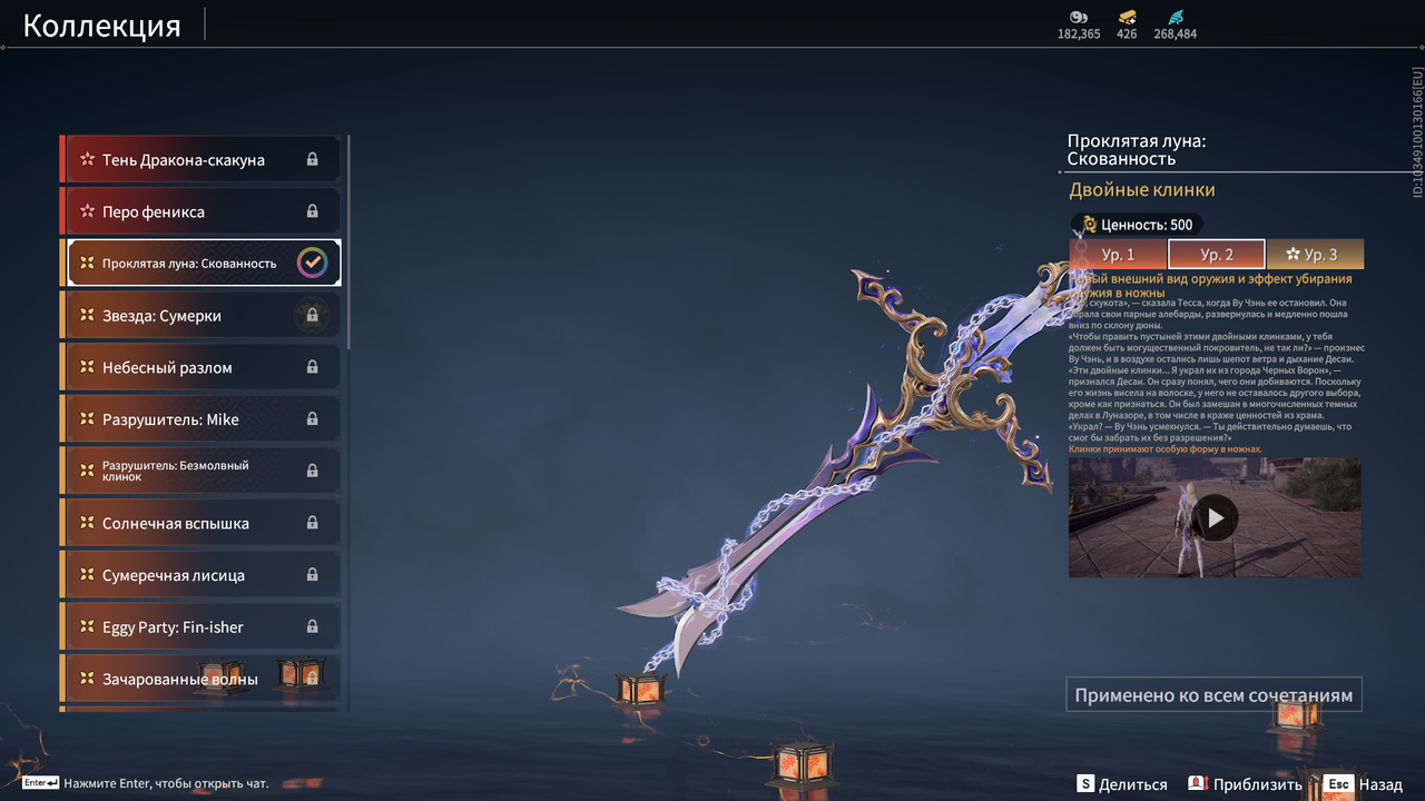 Снимок экрана (102)