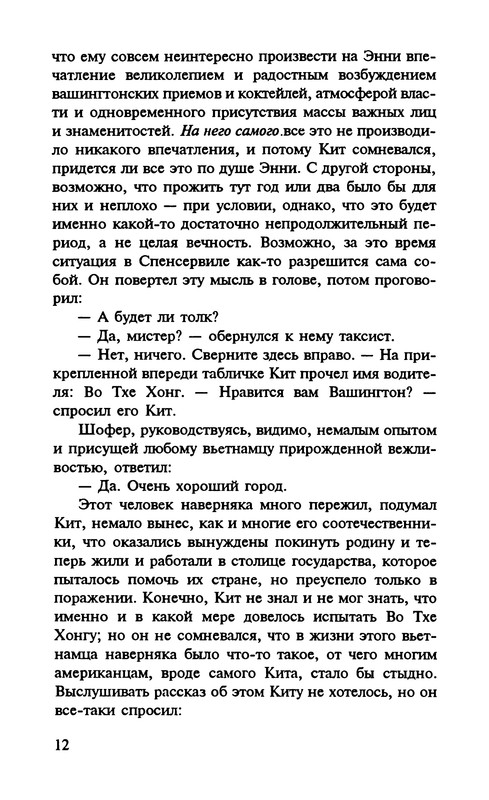 p0014