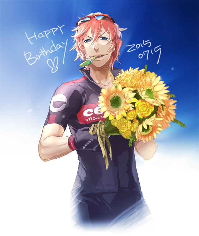 Shinkai