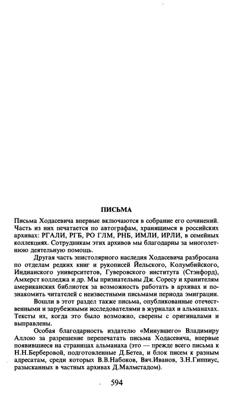p0594