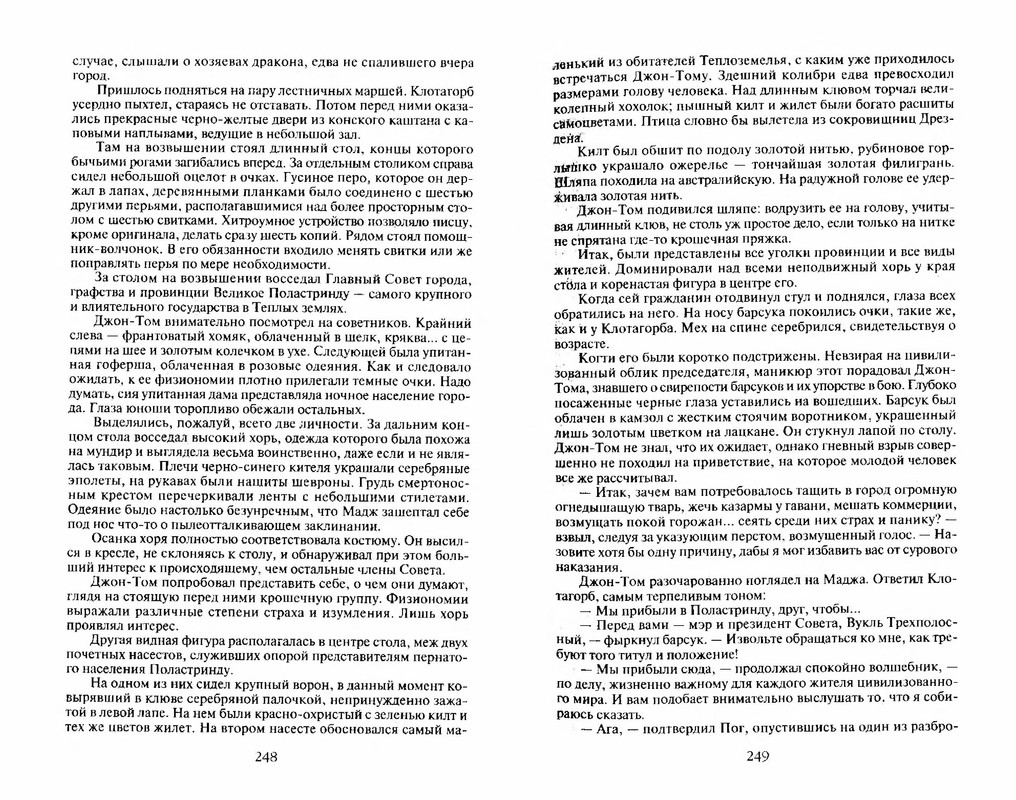 p0127